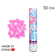 Пневмохлопавка / Хлопавка Boy or Girl (рожева),  30 см