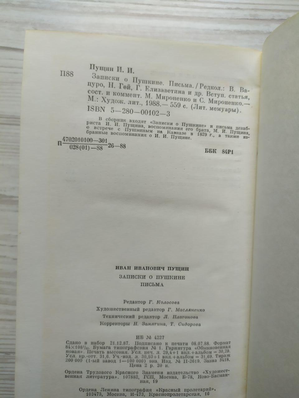 Product image preview