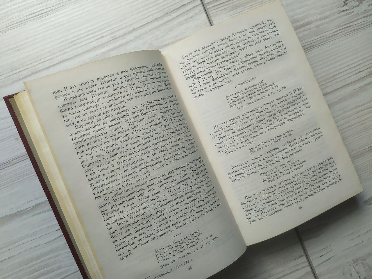 Product image preview