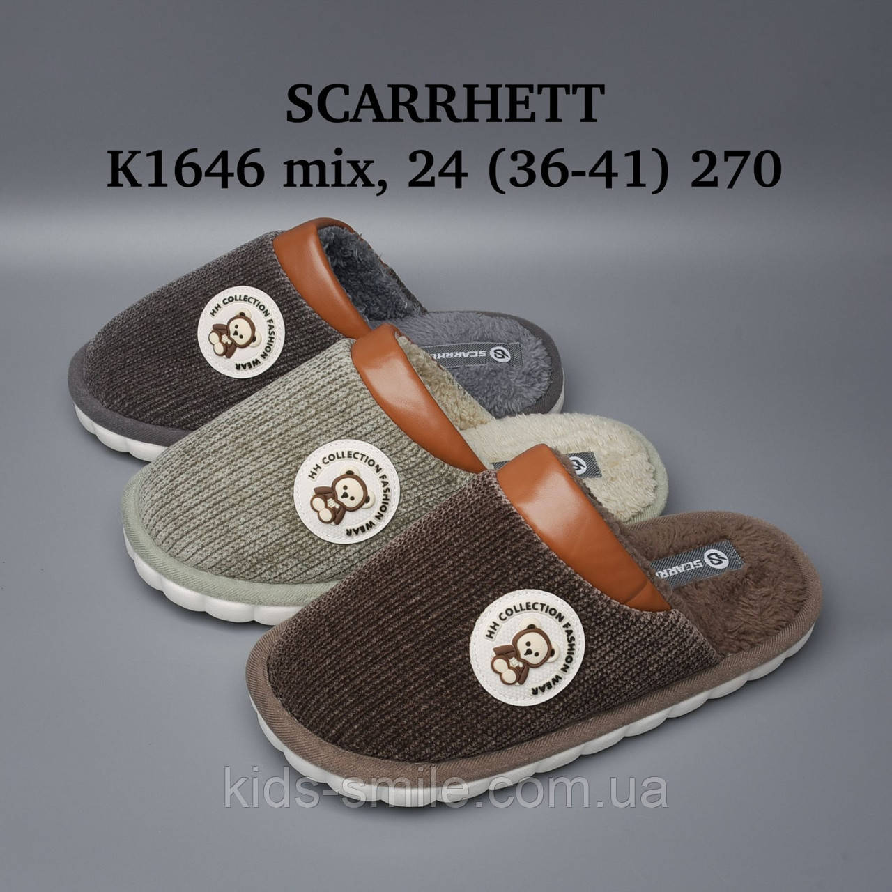 Капці жіночі ( Розміри: 36-41)