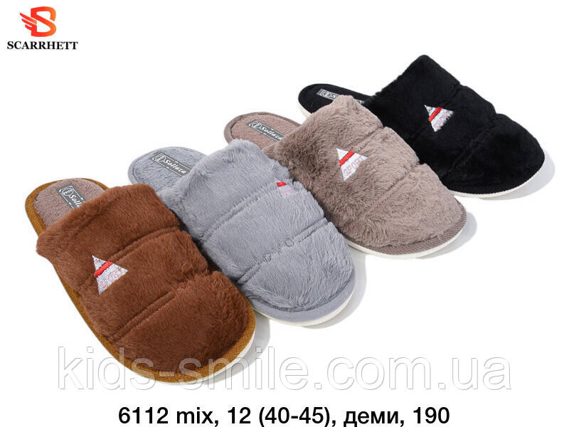 Капці чоловічі ( Розміри: 40-45 )