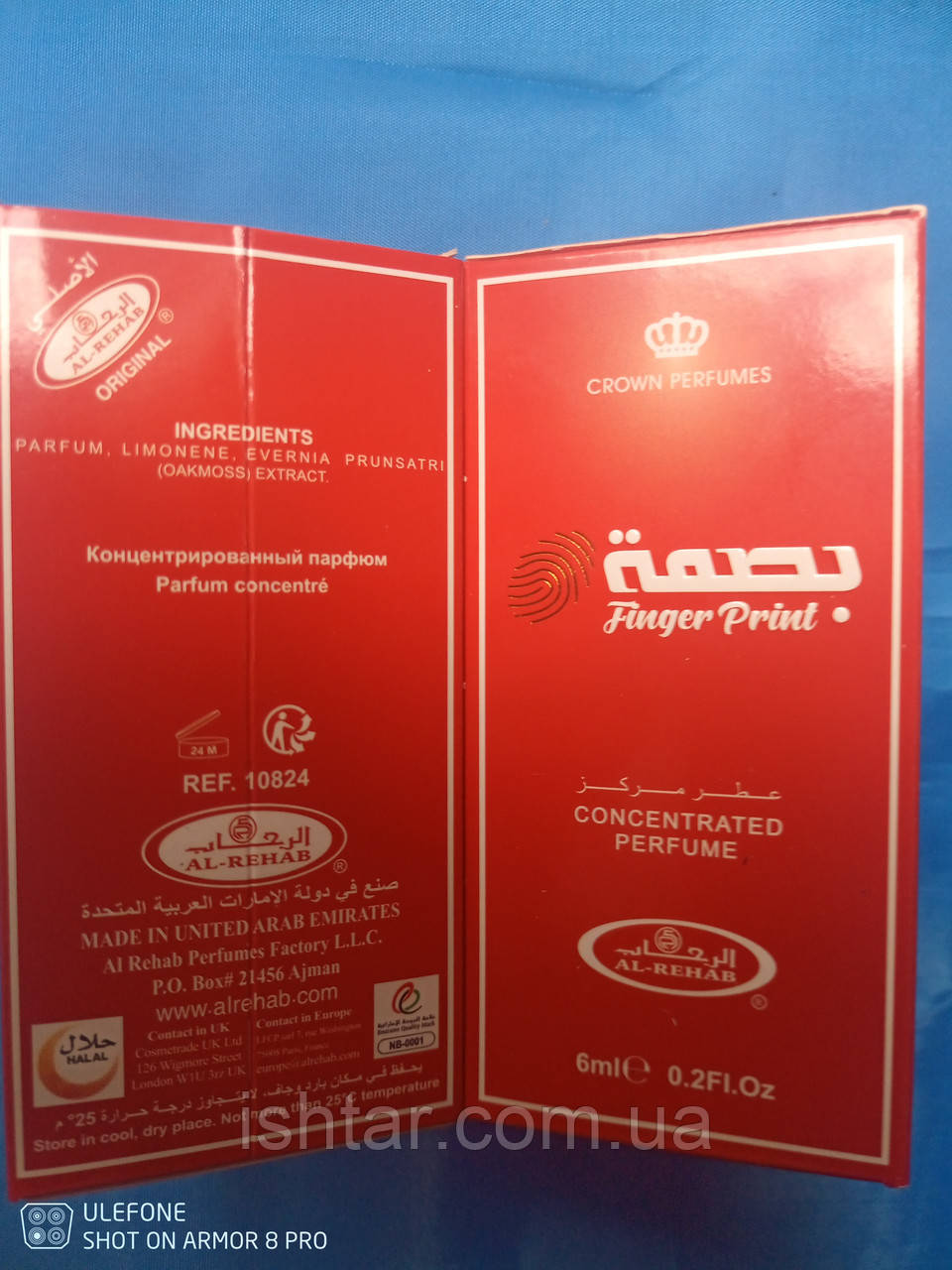 Finger Print — 6ml Al-Rehab (Відбитки пальців), фото 1