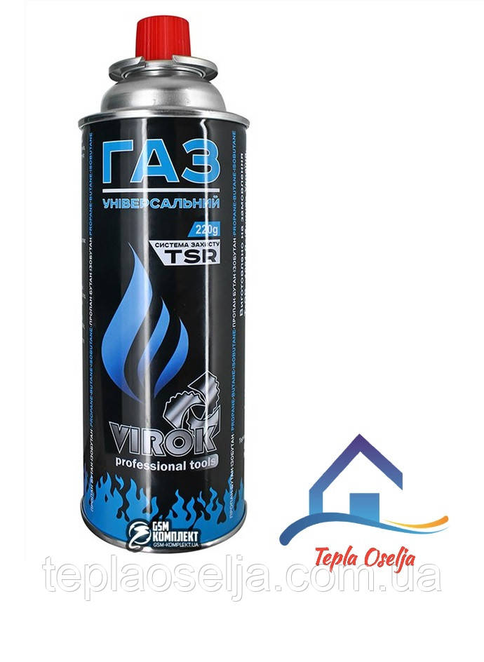 Газовий балон для пальників 220г VIROK, фото 1