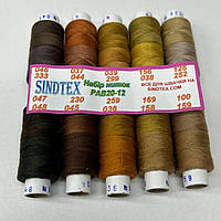 Набір ниток з градієнтом 40/2 100% поліестер 150м 20-12