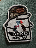 Шеврон вишитий Флорк «ОККО Констаха» Флорк з хот-догом і Red Bull заправка Костянтинівка на липучці