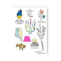 Набір тимчасових татуювань 9 тату "Серце Українця" LB-139