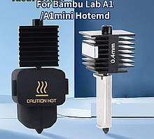 AH-BMR Хотенд зі змінним соплом 0,4 мм до 3D принтера  Bambu lab A1,A1 mini загартована сталь