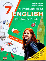 Англійська мова Kids Online НУШ 7 кл Підручник