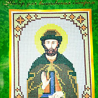 Набір для вишивання бісером "Дмитрій Донський"