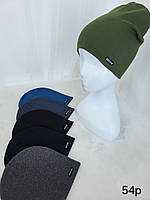 Шапка для хлопчиків,тканина трикотаж