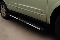 Боковые Подножки SA-013 для SsangYong Action 2005-2018 гг