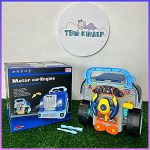 Дитячий ігровий набір інструментів "Автосервіс" із двигуном і кермом 59 предметів. Автотренажер D001-3 Синій