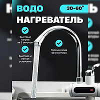 Кран водонагрівач проточний для маленької раковини, Електричний змішувач із краном, LOI