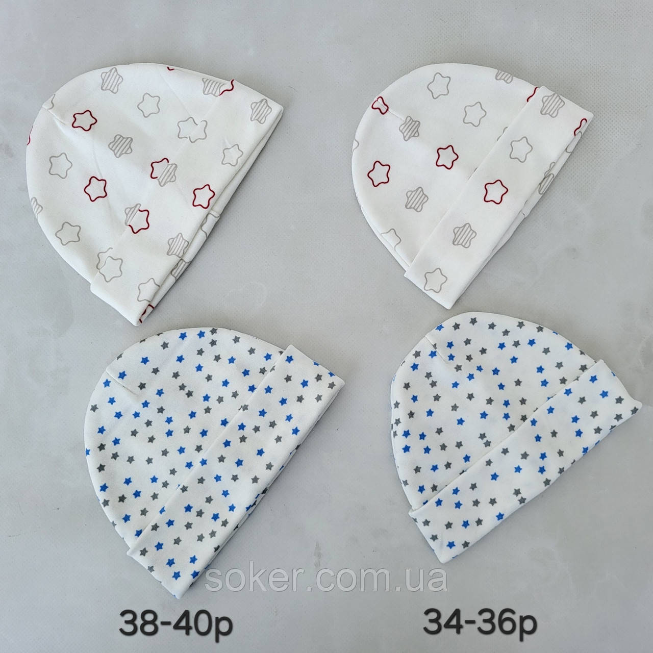 Шапка для хлопчиків,тканина трикотаж