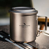 Чашка с фильтром для чая Boundless Voyage 420 мл из титана titanium