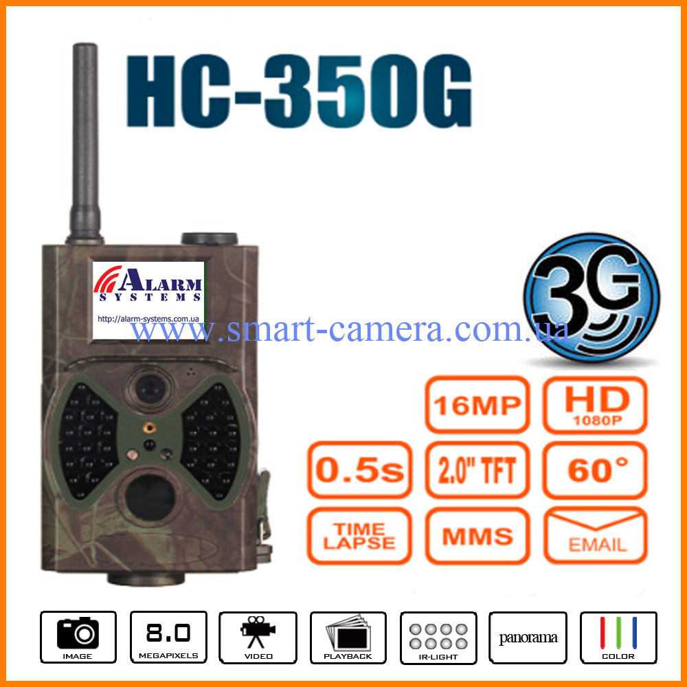 Мисливці 3G-камера, фотоголовка з двостороннім зв'язком HuntCam HC-350G