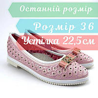 Туфлі човника для дівчинки тм Tom.m рожеві розмір 36 - устілка 22,5 см