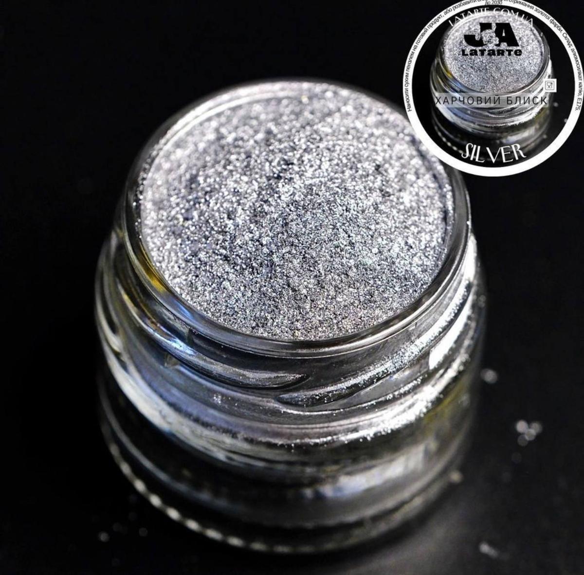 Харчовий блиск SILVER - 5 гр, фото 1