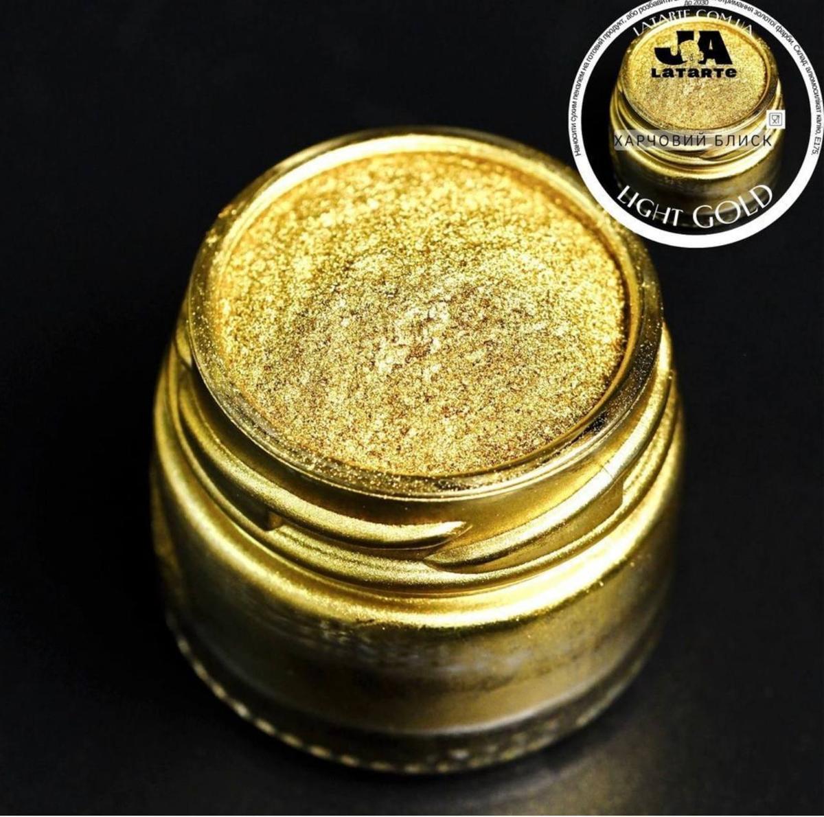 Харчовий блиск light GOLD - 5 гр, фото 1