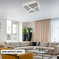 Світлодіодна стельова люстра 70W біла, керування з вимикача, 3 режими світла, сучасний дизайн AERO