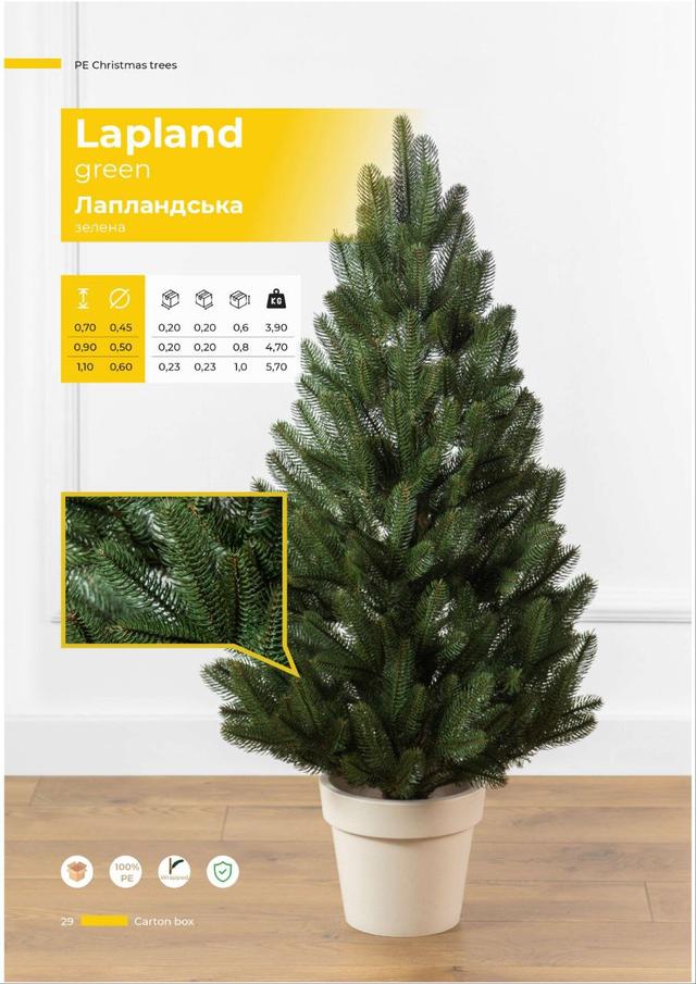 маленька лита ялинка в горщику