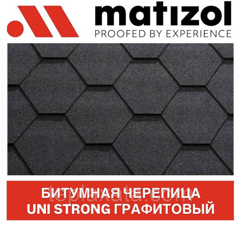Бітумова черепиця MATIZOL UNI STRONG графітовий