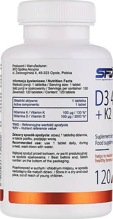 Вітаміни Д3+К2 SFD Nutrition Vitamin D3 4000 IU +K2 120 таб., фото 2