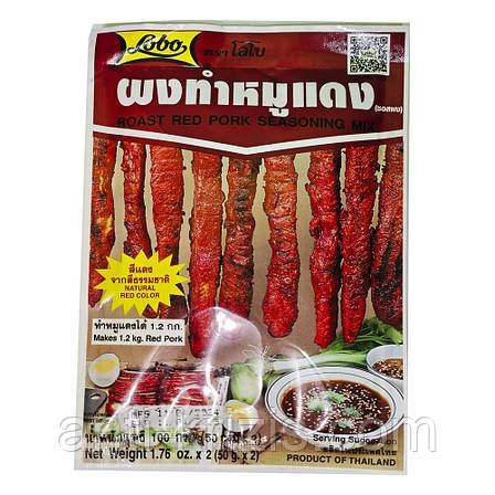 Спеція для запікання м'яса Lobo 100 грамів Roast red pork seasoning mix Таїланд, постачання 2025, фото 1