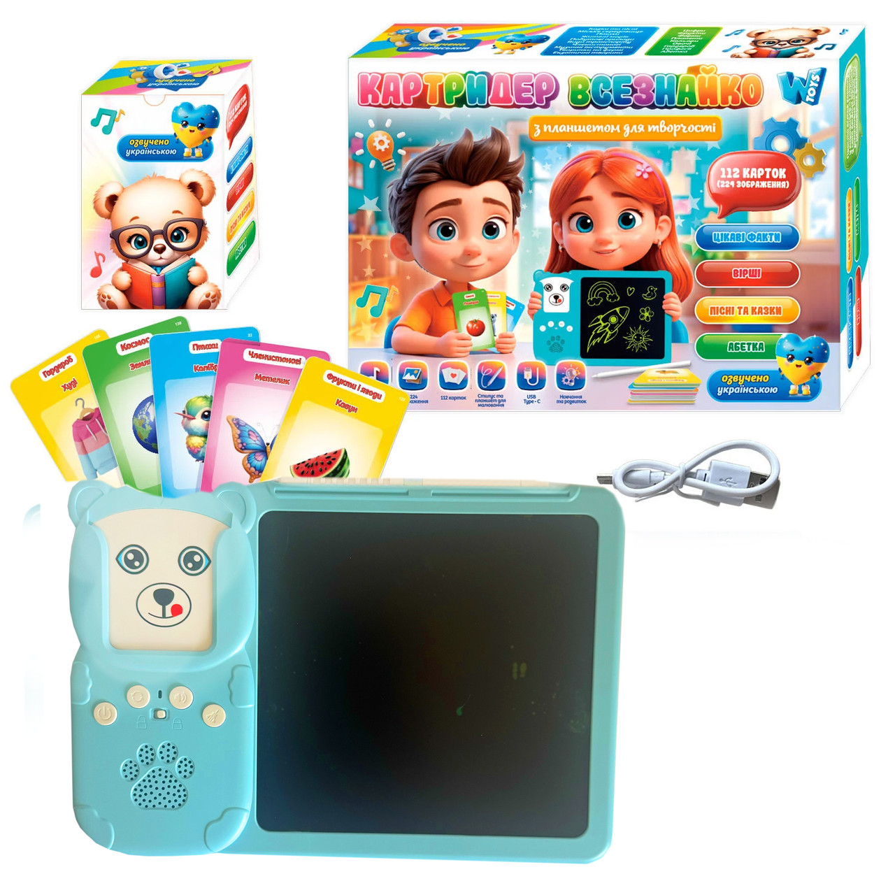 Картрідер Всезнайко WToys синій укр мова акум стилус 122 двосторонні картки 18 тем казки пісні цікаві факти 24*1,5*17см (94930), фото 1
