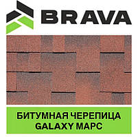 Бітумова черепиця BRAVA GALAXY МАРС Червоний