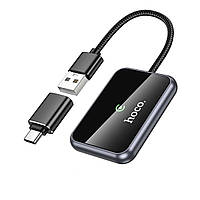 Адаптер HOCO HU1 Way car wireless CarPlay adapter Metal Gray