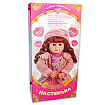 566219R-YM-5  Лялька інтерактивна «Настенька» + гра " Мафія" в подарунок., фото 2