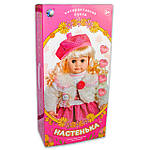 566219R-YM-5  Лялька інтерактивна «Настенька» + гра " Мафія" в подарунок., фото 3