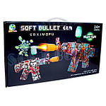 G265342-9910 АВТОМАТ НА ОРБІЗАХ ТА АКУМУЛЯТОРІ, фото 3