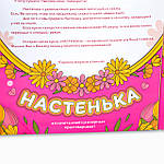 539084R YM-3 Лялька інтерактивна «Настенька» + гра " Мафія" в подарунок., фото 3