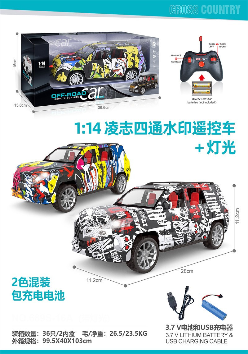 G282483-689s-16A Машинка на радіокеровані Lexus 570 1:14 2 кольори, фото 1