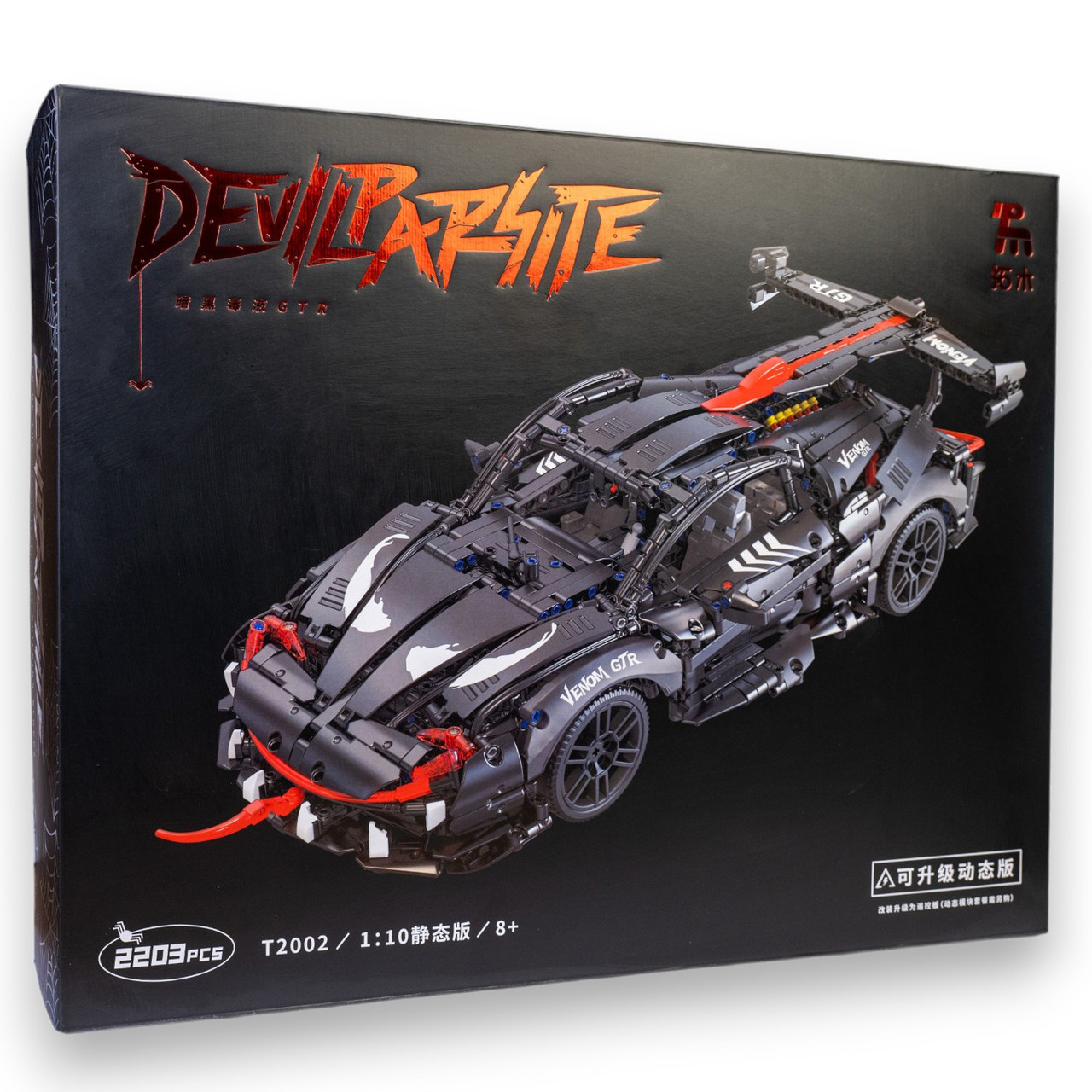 Іграшковий конструктор машинка "GT Racing Series Building Block " G439467T2002 2203 деталі, фото 1