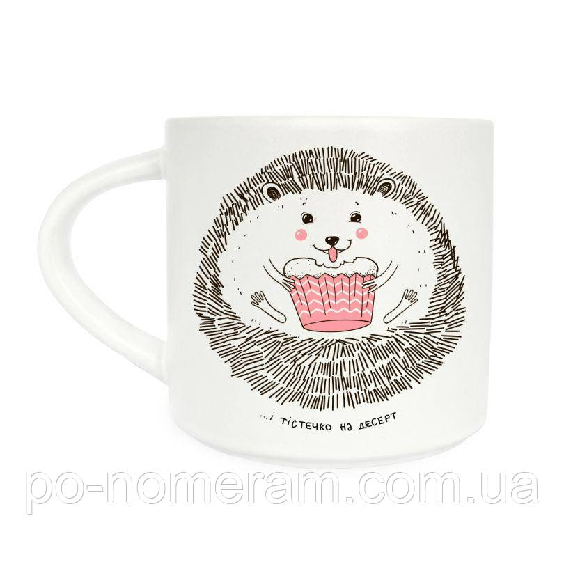 Чашка D100 Їжачок настільна гра, фото 1