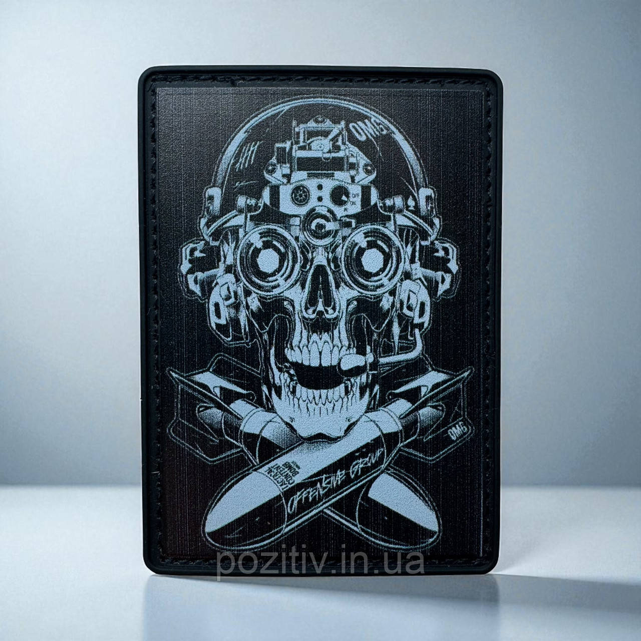 Шеврон ПВХ "Череп із прицілом і ракетами" військовий патч Offensive Group, фото 1