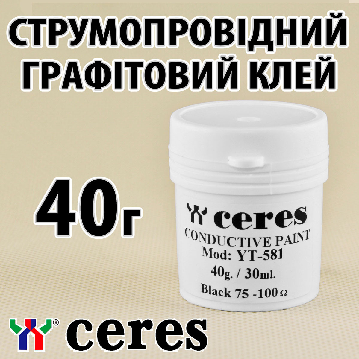Струмопровідний клей гафітовий CERES 40 г електропровідна струмопровідна фарба, фото 1