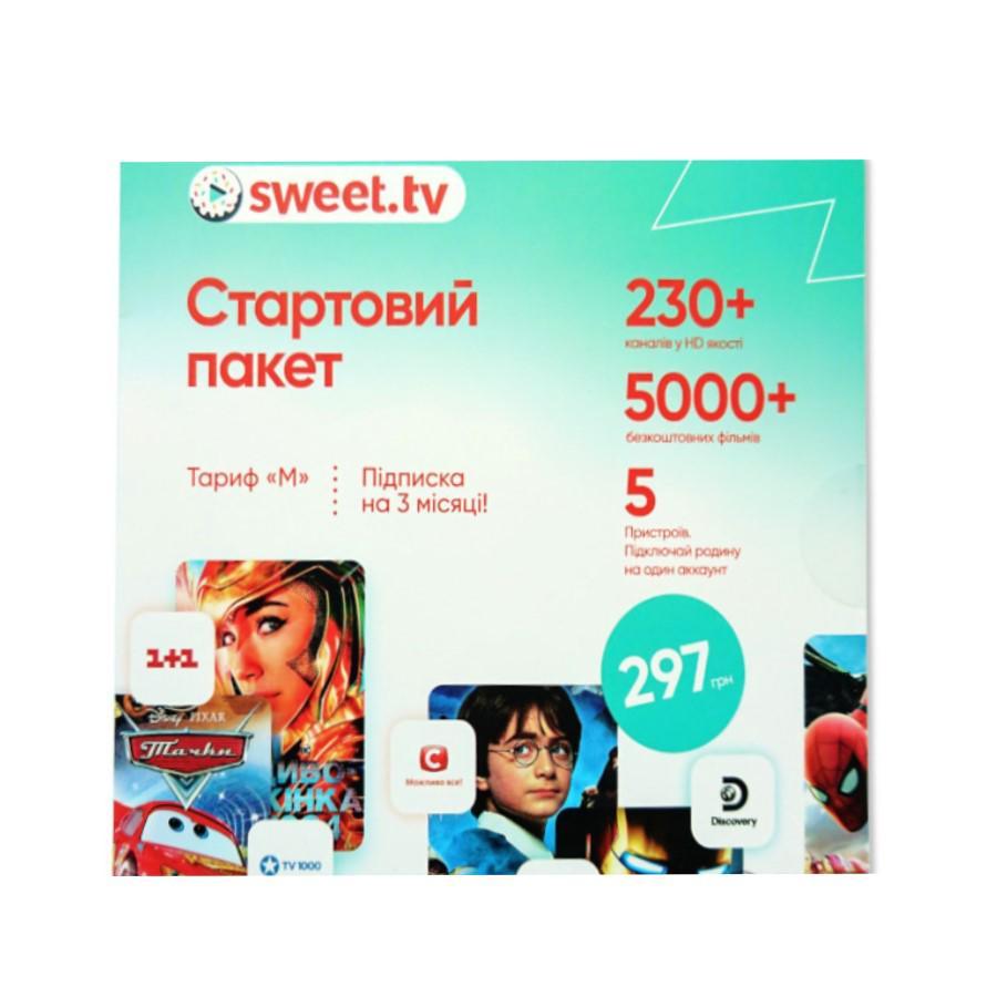 Стартовий пакет SWEET.TV тариф M на 3 місяці (на 5 пристроїв), фото 1