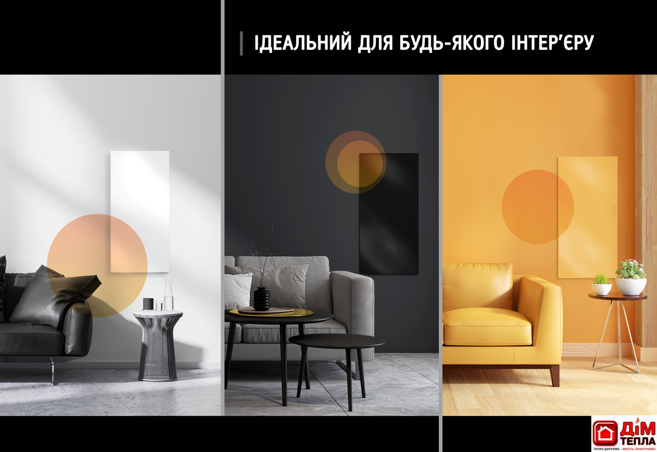 Металокерамічний обігрівач UDEN-900, фото 1