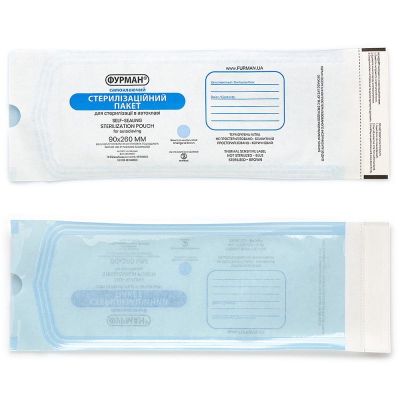 Пакети для стерилізації для автоклаву 90x260 мм, 200 шт Фурман, фото 1