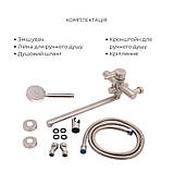 Комплект для ванної кімнати Aria 005, Nickel (k35) з довгим поворотним виливом та душовим гарнітуром +Змішувач, фото 4