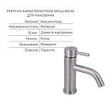 Комплект для ванної кімнати Aria 005, Nickel (k35) з довгим поворотним виливом та душовим гарнітуром +Змішувач, фото 5