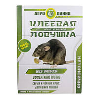 Клейова пастка від гризунів СЕРЕДНЯ 185*260 мм, Агролінія