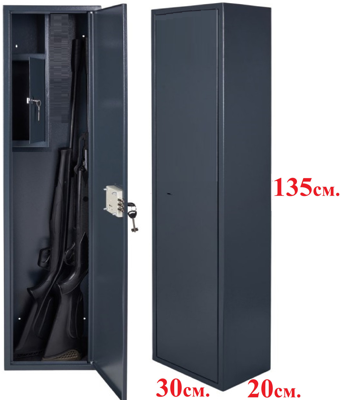 Збройовий сейф Gute ОШМ-135КТ з ключовим замком на 2 рушниці, фото 1