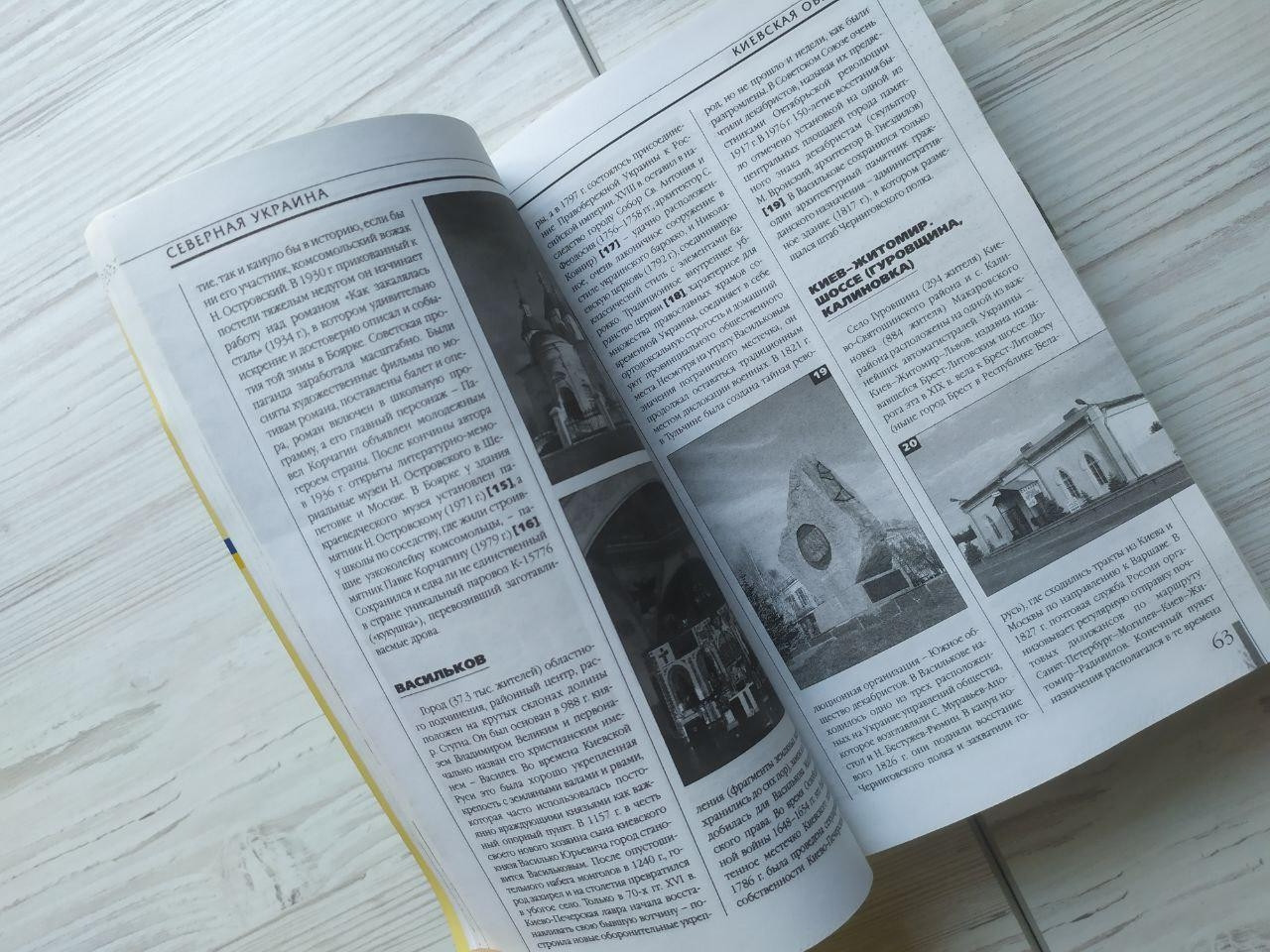 Product image preview