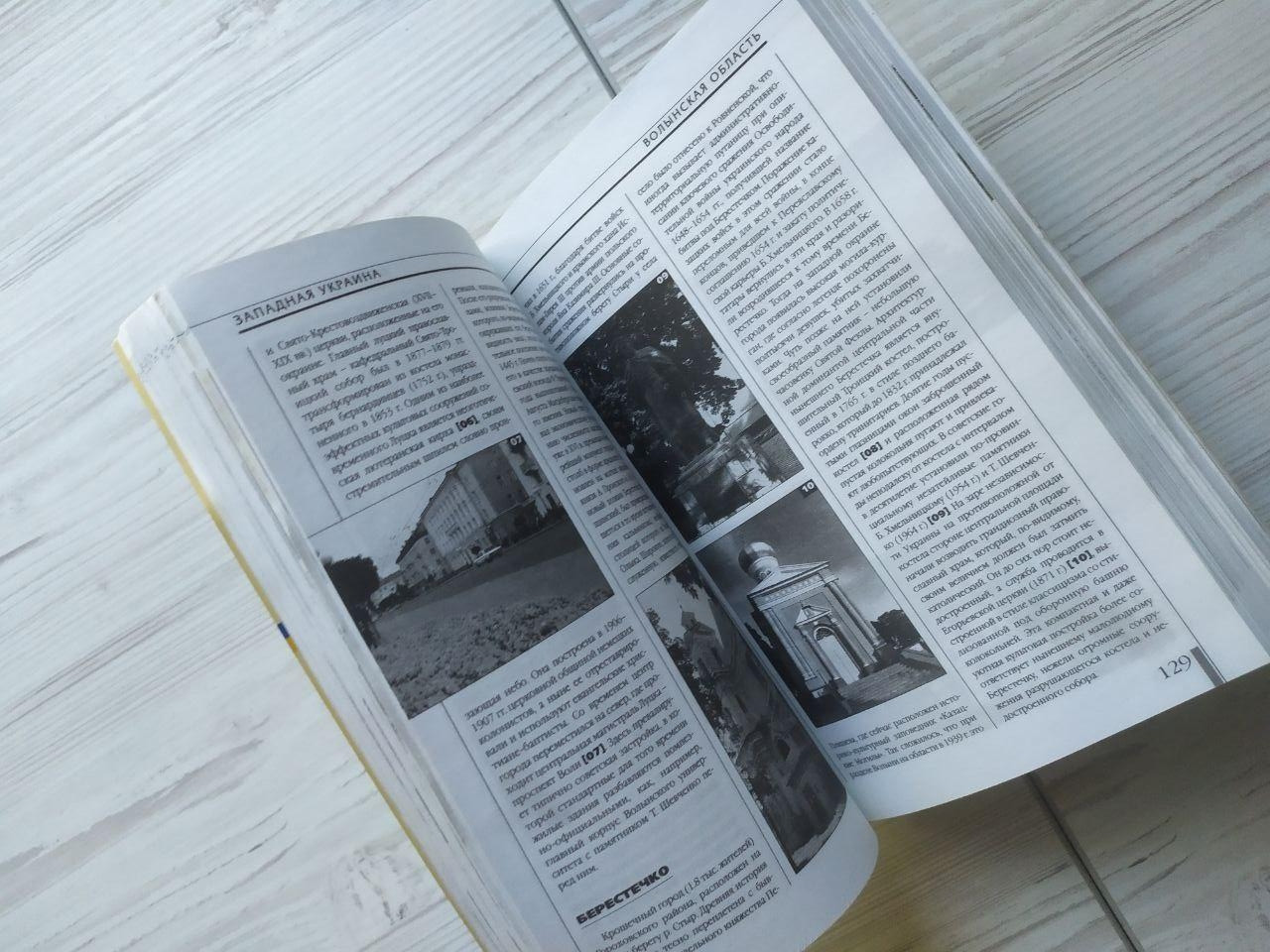 Product image preview