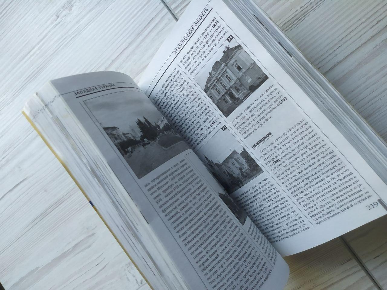 Product image preview